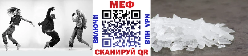 Где купить наркотики Николаевск-на-Амуре СОЛЬ Меф Конопля МЕТАМФЕТАМИН Кокаин