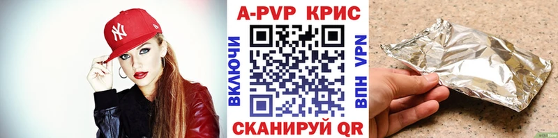 гидра как зайти  Николаевск-на-Амуре  А ПВП VHQ 