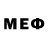 Первитин Декстрометамфетамин 99.9% Nurc Arik