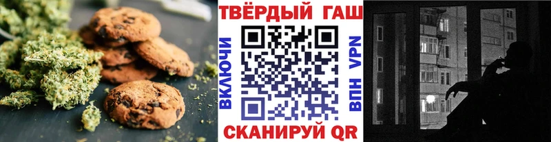 Canna-Cookies марихуана  Николаевск-на-Амуре 