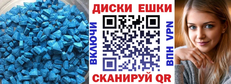 ЭКСТАЗИ 280 MDMA  ОМГ ОМГ зеркало  Николаевск-на-Амуре 