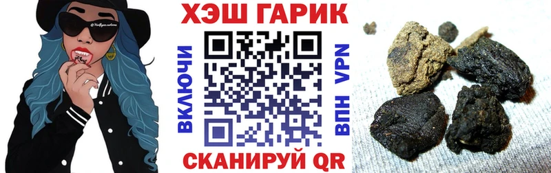 MEGA   Николаевск-на-Амуре  ГАШ Premium 