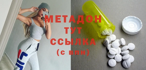 синтетический гашиш Абинск