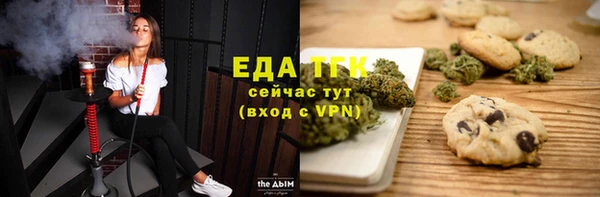 трава Алексеевка
