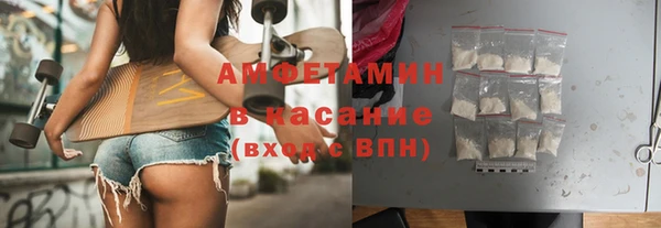 трава Алексеевка