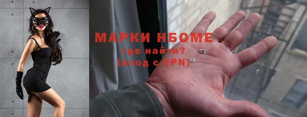 синтетический гашиш Абинск
