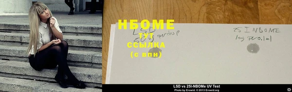 трава Алексеевка