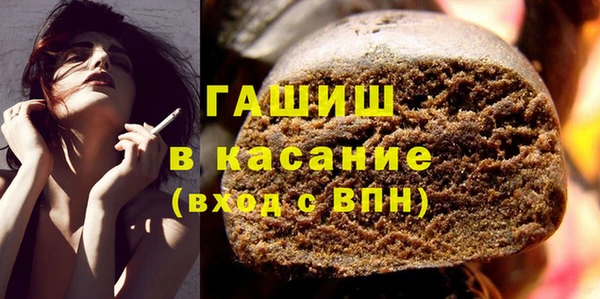 трава Алексеевка