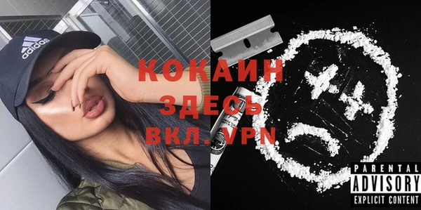 кокаин колумбия Абдулино