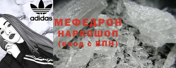 синтетический гашиш Абаза