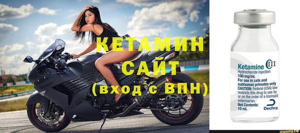 синтетический гашиш Абаза