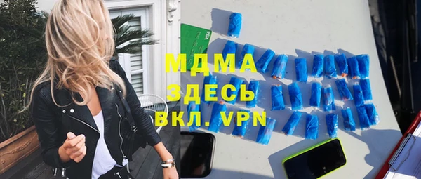 синтетический гашиш Абинск