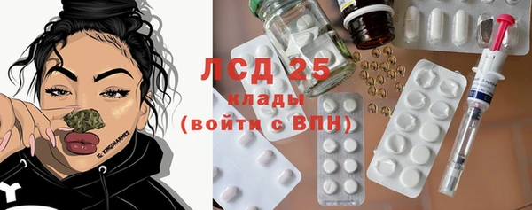 синтетический гашиш Абинск