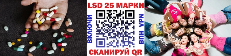 Лсд 25 экстази кислота Николаевск-на-Амуре