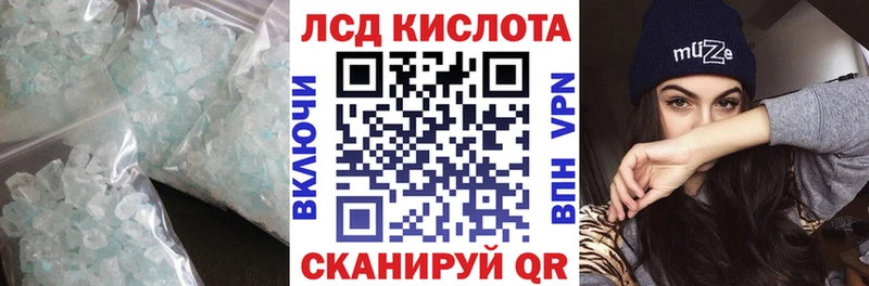hydra онион  где купить наркотик  Николаевск-на-Амуре  ЛСД экстази ecstasy 