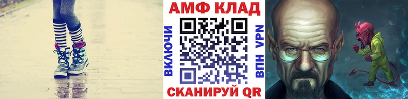Метамфетамин кристалл Николаевск-на-Амуре