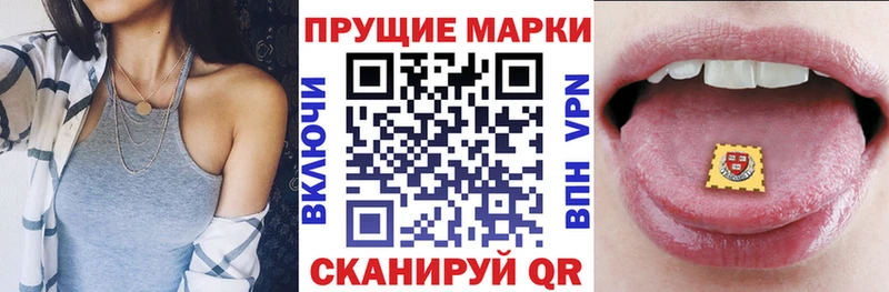 OMG сайт  наркота  Николаевск-на-Амуре  Марки N-bome 1,8мг 