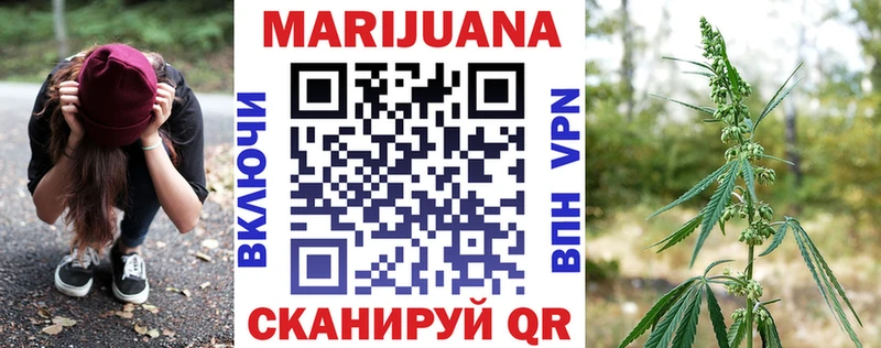 МАРИХУАНА THC 21%  ОМГ ОМГ ссылки  Николаевск-на-Амуре 